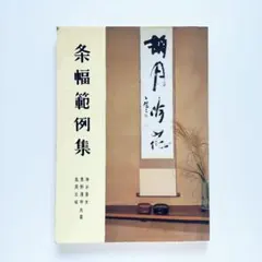 Item thumbnail for item 4d745d9c-c240-47df-82cc-165e5bd06fec