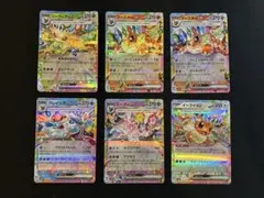 ポケモンカード テラスタルフェスex ブイズ RR（5種、6枚）まとめ売り