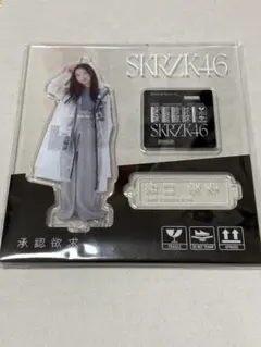 Item thumbnail for item 64b4c4c0-c6e1-499f-bca3-1b8bc085fae8