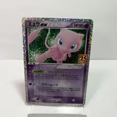 2026年最新】25th anniversary collection 未開封 プロモの人気