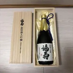 値下【希少・未開栓】繊月 大古酒 長期熟成甕貯蔵 焼酎 木箱入り