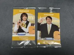 レインボー　よしもとコレカ 2枚1組　FANY BANK限定