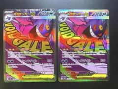 美品 メガゲンガーex MA MEGA ハイクラスパック MEGAドリームex