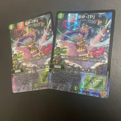 2026年最新】PPPプリンセスの人気アイテム - メルカリ