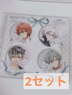 【アイナナ】 Spoon.2Di 缶バッジ 4個セット×2