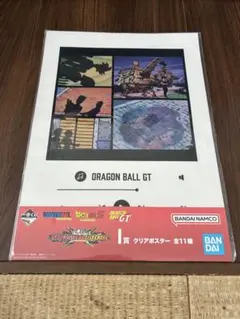 一番くじ ドラゴンボール VSオムニバスCROSS I賞　クリアポスター