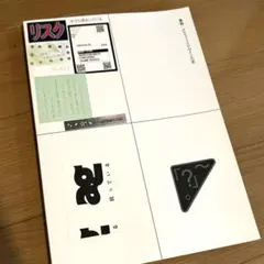最終値下げ 書籍 グラフィックデザインの窓