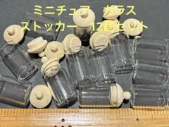 non様 リクエスト 3点 まとめ商品