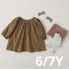 soor ploom birdie tunic Eucalyptus 4y - メルカリ