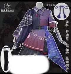 プロセカ コスプレ 衣装 熱風 四周年 共通 白石杏 草薙寧々 巡音ルカ