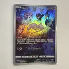 2026年最新】ミュウ arの人気アイテム - メルカリ