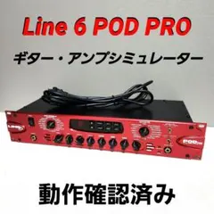 2026年最新】line6 pod proの人気アイテム - メルカリ