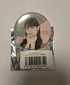 maokunnn様 リクエスト 4点 まとめ商品