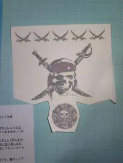 パイレーツオブカリビアン　ペーパータトウ