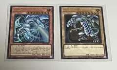 遊戯王OCG 青眼の白龍 関連カード 2枚セット - メルカリ