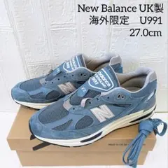 海外限定 27cm U991BU2 V2 UK製 ニューバランス ブルー