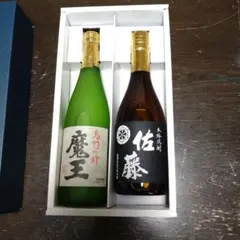 最高金賞受賞【燦然】雄町 飲み比べセット 純米大吟醸 純米酒 2本
