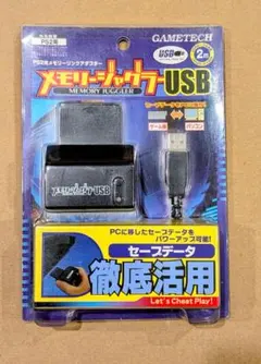 【未開封】GAMETECH メモリージャグラーUSB PS2用 メモリージャグラー USB ゲームテック PS2専用 - メルカリ