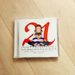 倉木麻衣×名探偵コナ　COLLABORATION BEST 21　☆シールなし