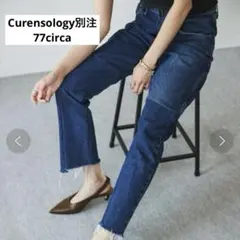 2026年最新】77circa カレンソロジーの人気アイテム - メルカリ