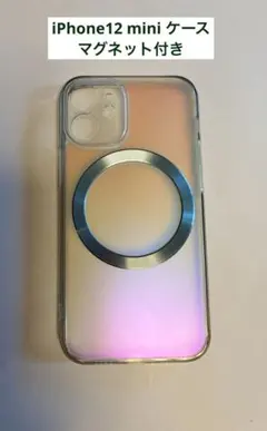 iPhone12 mini マグネット付ケース