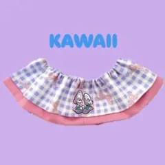 ハンドメイド　フリルスタイ