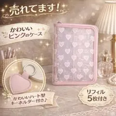 家計簿　アクリルバインダー　貯金　手帳　現金　管理　ファイル　A6　ピンク