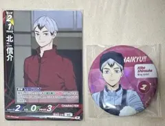 2025年最新】ハイキュー 北 缶バッジの人気アイテム - メルカリ