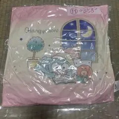 ハンギョドン クッション ピンク　サンリオ 当りくじ