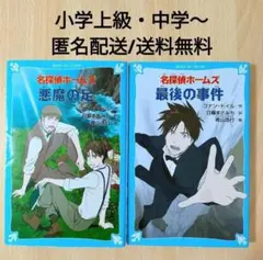 tou様 リクエスト 2点 まとめ商品