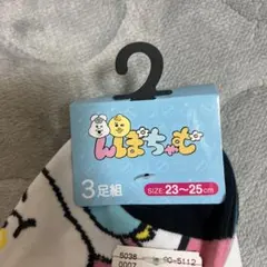 んぽちゃむ　きみまろ　靴下3足セット　しまむら