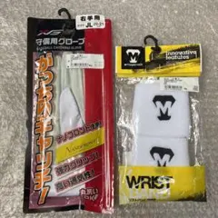 新品 守備用グローブ 右手用 JL 20〜21cm クロステックスポーツ リスト