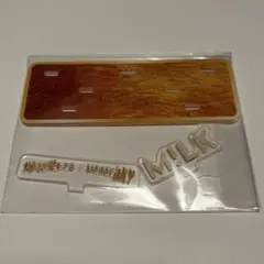 M!LK アクスタ 土台