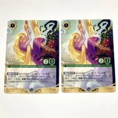 塔を棄てよ　ラプンツェル　セットチャンピオンシップ　ノーマル　プロモ　4枚 塔を棄てよ ラプンツェル セットチャンピオンシップ ノーマル プロモ 4