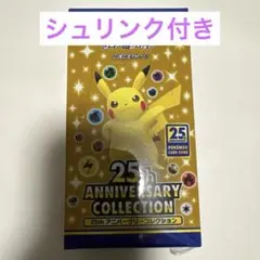 2026年最新】Pokemon 種別：ボックス ポケモンカードゲームの人気