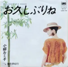 TAKU.C様 リクエスト 5点 まとめ商品