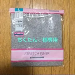 ちくたん♡様専用　キャミソール 【1枚】少し厚地やわらか、ふわふわ☁︎動きにフィ