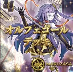 MTG ウロボロイド 久遠の終端 神話レア - メルカリ