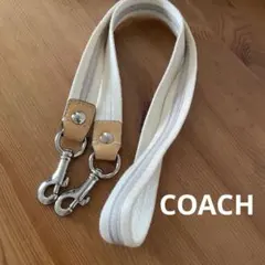 コーチ　ショルダーストラップ