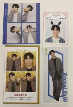 藤井流星 WEST. TVガイド テレビジョン 切り抜き