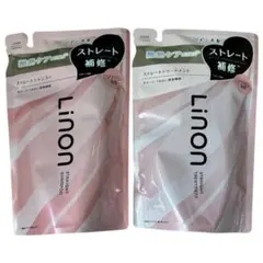 Linon ストレート シャンプー＆トリートメントセット 各350m　つめかえ用