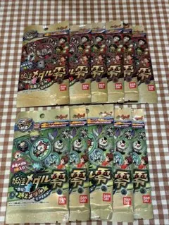 妖怪ウォッチ 妖怪メダル 零　新品11袋セット