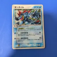 PSA9 ポケモンカード オーダイル 1ST 金の空、銀の海 026/106 オーダイル ☆ 拡張パック 金の空、銀の海 026/106 - メルカリ