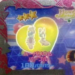 ハーバリウムパープル、シューズ⭐︎3【同梱50円】