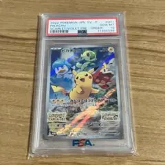 PSA10 ピカチュウ プロモ スカーレット・バイオレット - メルカリ
