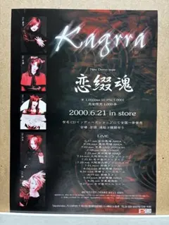 2026年最新】Kagrra 一志の人気アイテム - メルカリ