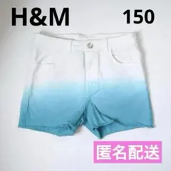 H&M ショートパンツ ホワイト ブルー 150cm