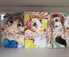 2026年最新】まいた菜穂の人気アイテム - メルカリ
