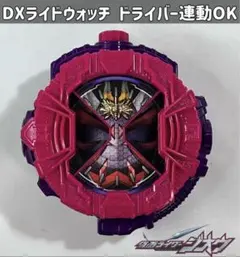 2026年最新】仮面ライダージオウ DX響鬼ライドウォッチの人気アイテム