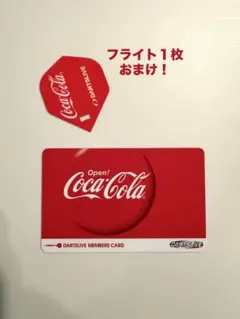 2026年最新】コカコーラ ダーツボードの人気アイテム - メルカリ